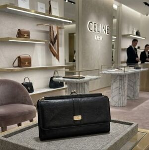 Celine Vintage Black Embossed Leather Kisslock Wallet